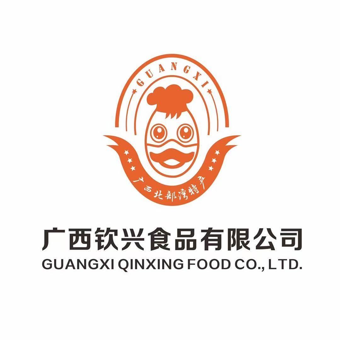 广西钦兴食品有限公司